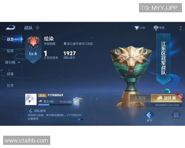 热议王者荣耀WE战队配合变革带来的新机遇与挑战分析 热议王者荣耀WE战队配合变革带来的新机遇与挑战分析