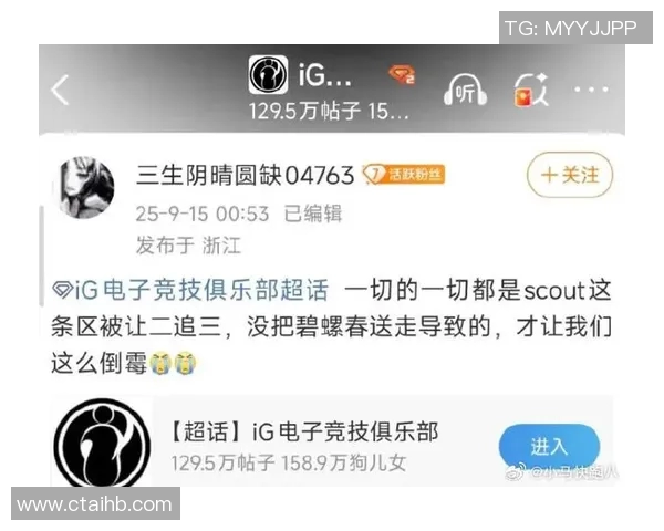CSGO热议JDG心理素质争议引发S15LOL赛季讨论与反思 CSGO热议JDG心理素质争议引发S15LOL赛季讨论与反思