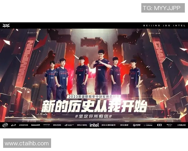 JDG逆袭之路揭示电竞总决赛城市赛背后的奋斗与荣耀 JDG逆袭之路揭示电竞总决赛城市赛背后的奋斗与荣耀