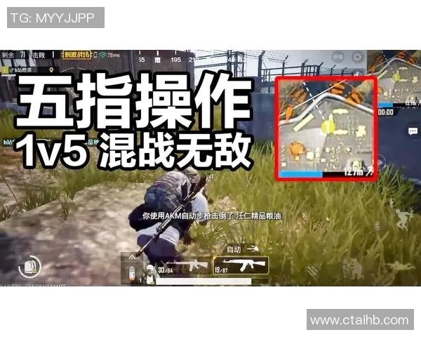 s15电竞总决赛和平精英新手战术入门全攻略助你轻松上手 s15电竞总决赛和平精英新手战术入门全攻略助你轻松上手