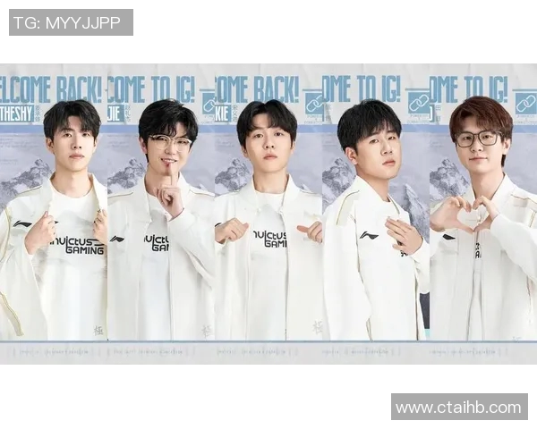 电竞数据热议英雄联盟IG战队的力量变革与未来发展趋势探讨