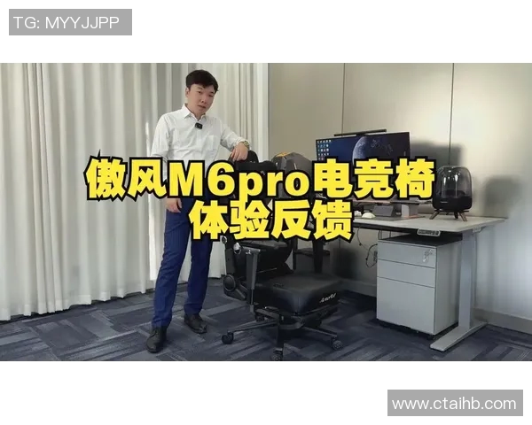 电竞新闻提升游戏体验王者荣耀装备选购必备电竞椅推荐与评测指南 电竞新闻提升游戏体验王者荣耀装备选购必备电竞椅推荐与评测指南