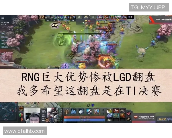 最新DOTA2力量排行榜前十名RNG战队表现抢眼引发热议实时新闻 最新DOTA2力量排行榜前十名RNG战队表现抢眼引发热议实时新闻