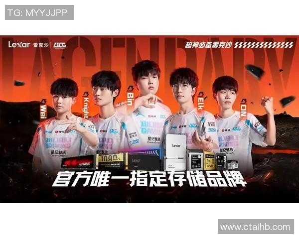 电竞新闻英雄联盟团队协作排行榜揭晓BLG战队荣登第四名引发热议 电竞新闻英雄联盟团队协作排行榜揭晓BLG战队荣登第四名引发热议